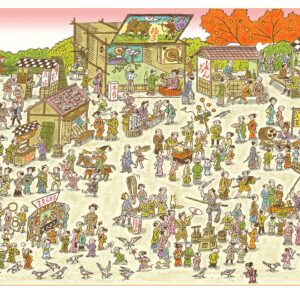 見せ物小屋