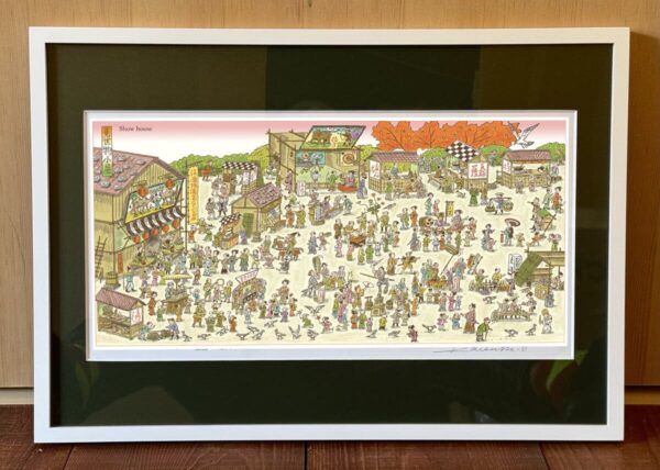見せ物小屋 - 画像 (4)
