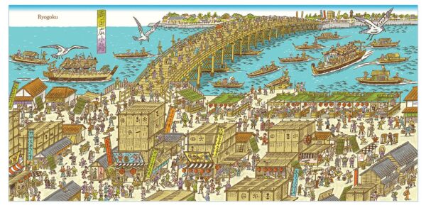 「両国広小路」と「両国の花火」