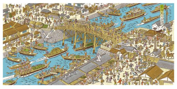 東海道日本橋