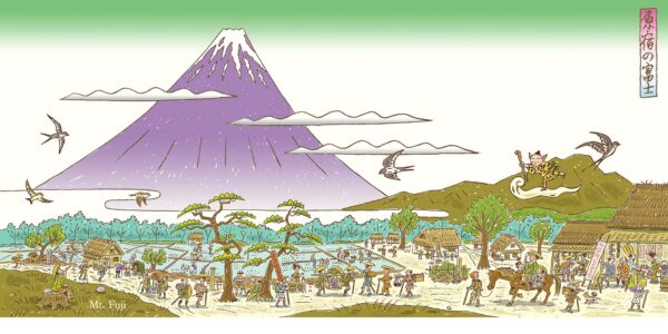 原宿の富士