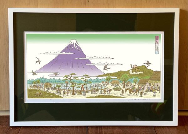 原宿の富士 - 画像 (4)