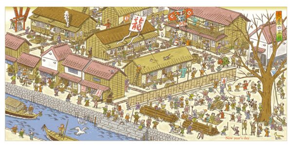 長屋の正月
