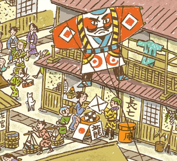 長屋の正月 - 画像 (2)