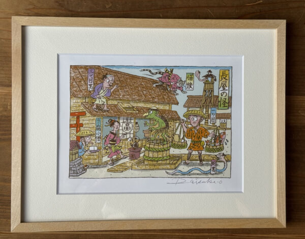長屋の怪 - 画像 (2)
