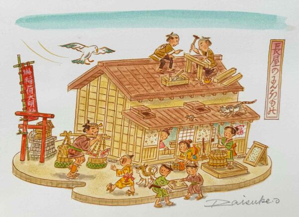 長屋の人気者