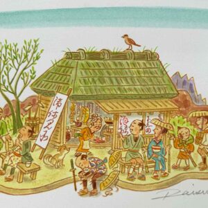 人気茶屋