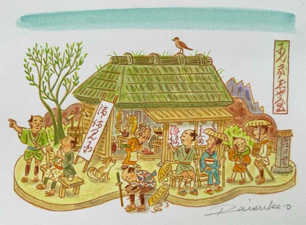 人気茶屋