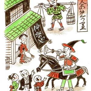 唐人あめうり