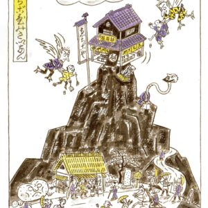 越後屋の災難