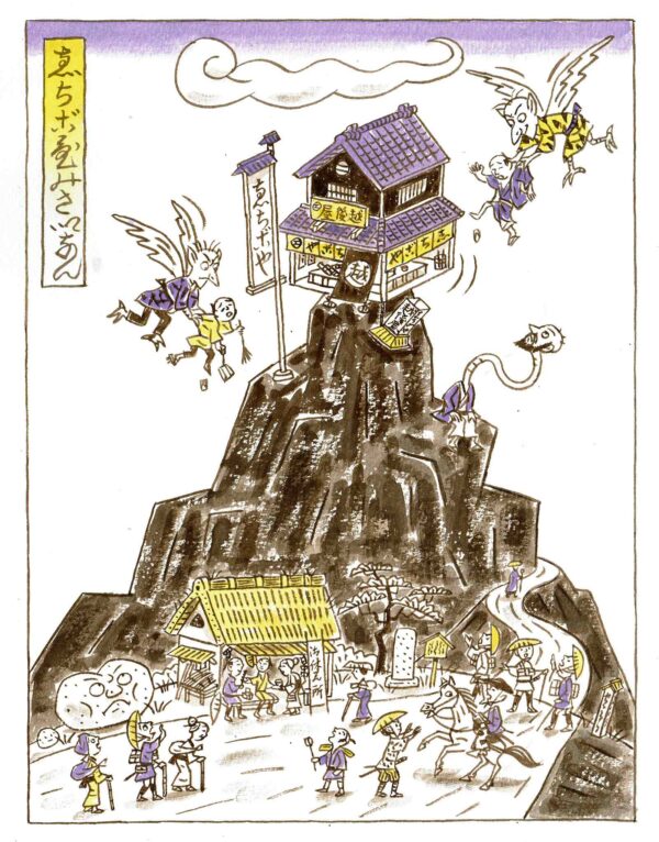 越後屋の災難