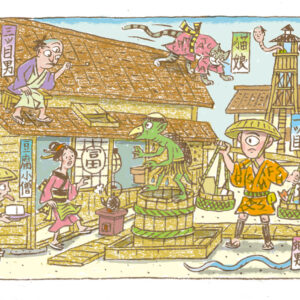 長屋の怪