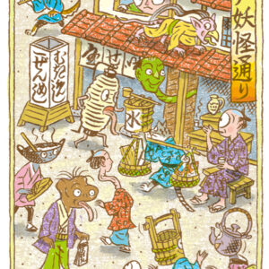 江戸妖怪通り