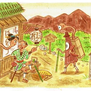 お化け茶屋