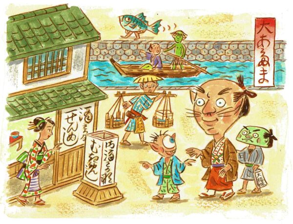 大あたま