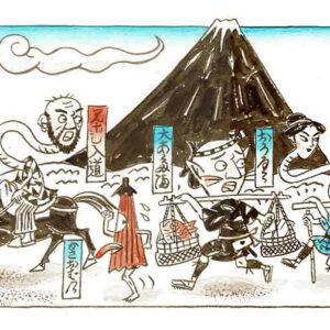 源頼光参上