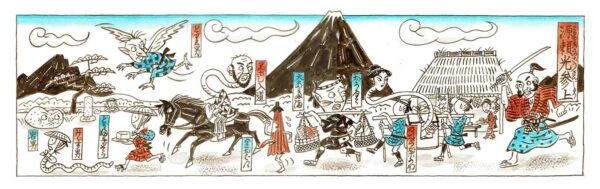 源頼光参上