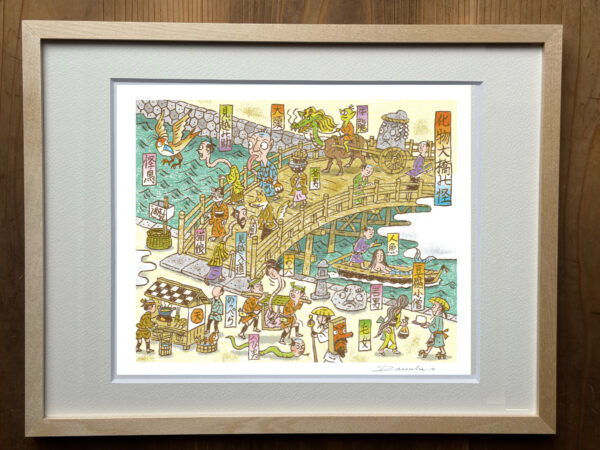 化け物大橋の怪 - 画像 (2)